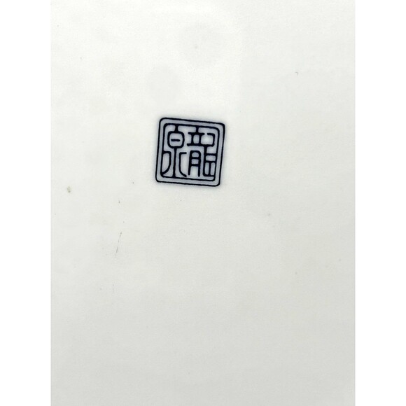 Vintage Imari Japan 7" Dessert Nut Bowl Chrysanthemum Oriental Floral Porcelain - Picture 8 of 9